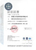 Çin Merrybody Sports Co. Ltd Sertifikalar